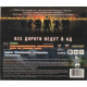 игра Resident Evil Operation Raccoon City (PC, русские субтитры)