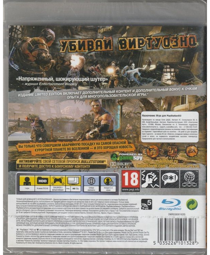 игра Bulletstorm Limited Edition Русская версия (PS3)