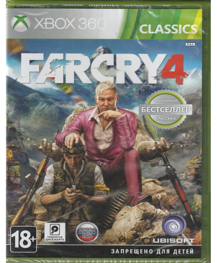 игра Far Cry 4  русская версия 