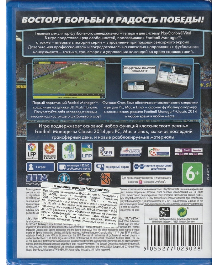 игра Football Manager Classic 2014 (PS Vita, русская версия)