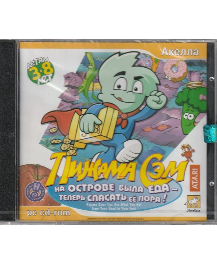 игра Пижама Сэм. На острове была еда теперь спасать ее пора Русская версия Jewel (PC)
