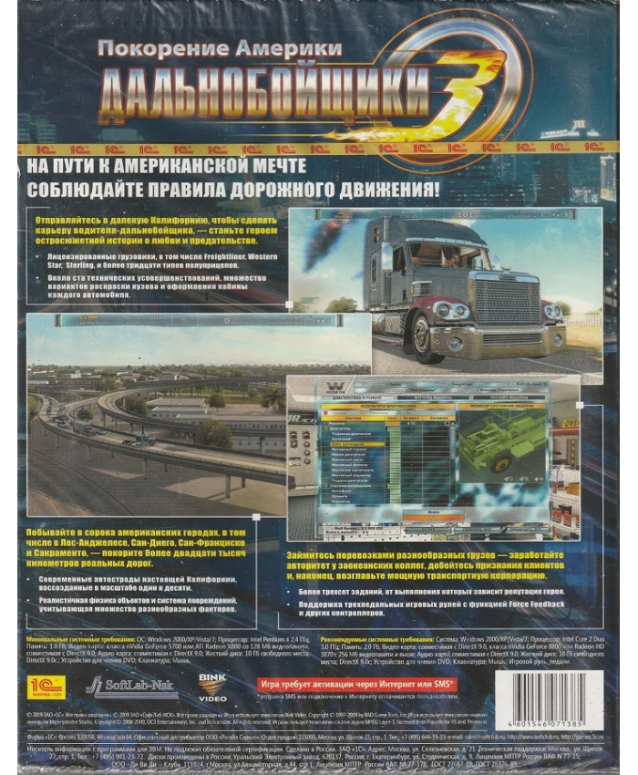 игра Дальнобойщики 3: Покорение Америки. Подарочное издание Русская Версия Box (PC)