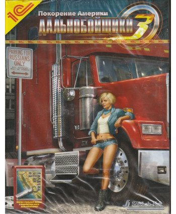 игра Дальнобойщики 3: Покорение Америки. Подарочное издание Русская Версия Box (PC)