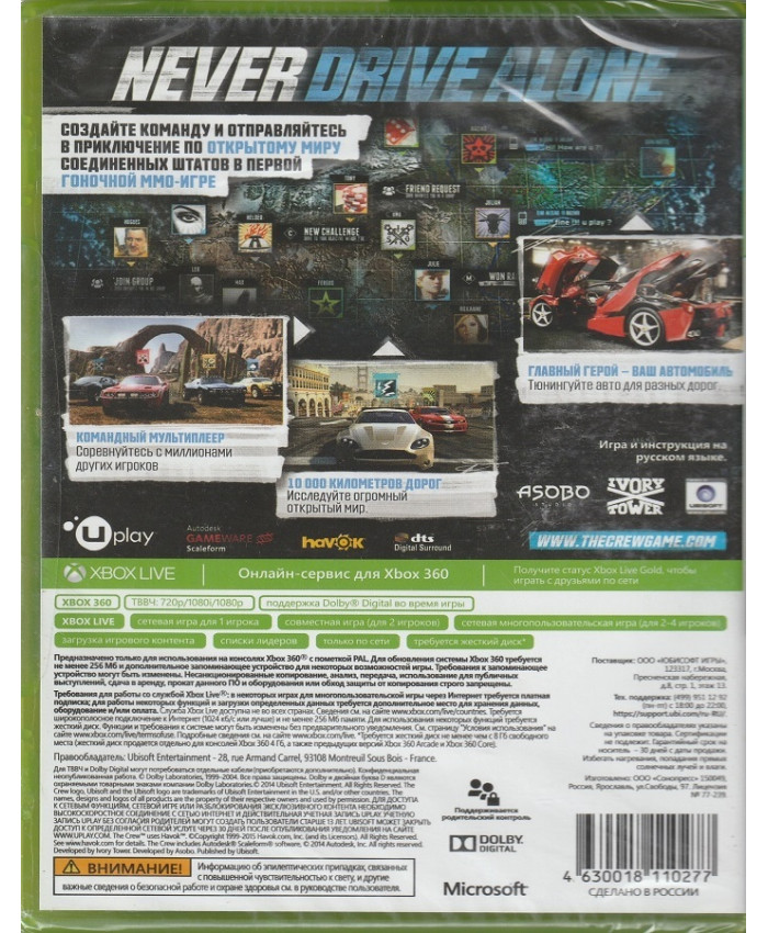 The Crew Русская Версия (Xbox 360)
