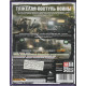 игра Steel Battalion Heavy Armor для Kinect (Xbox 360, Английский язык)
