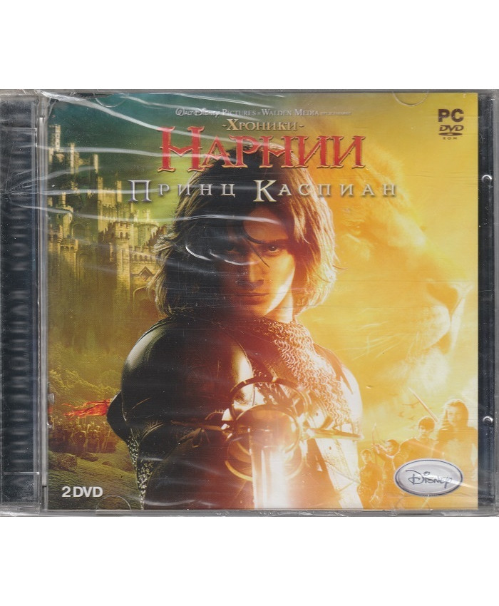 игра Disney. Хроники Нарнии: Принц Каспиан Русская версия Jewel (PC)
