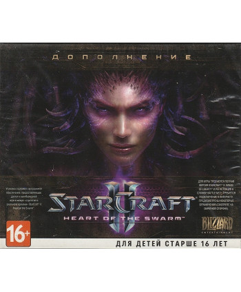 игра StarCraft II Heart of the Swarm (PC, русская версия)