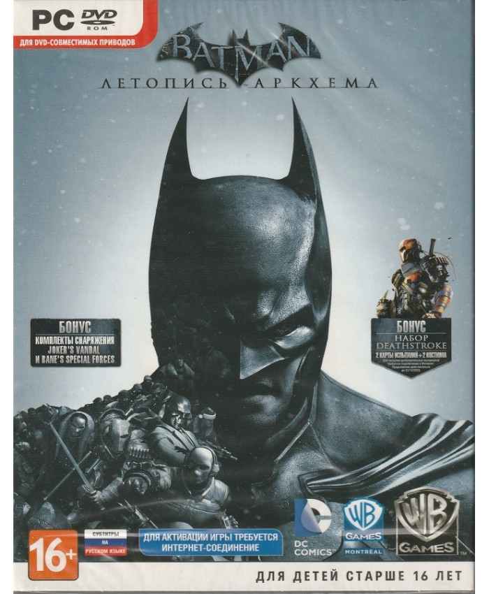 игра Batman: Летопись Аркхема Русские субтитры Box (PC)