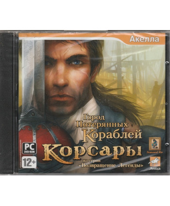 Корсары: Город Потерянных Кораблей Русская версия Jewel (PC)