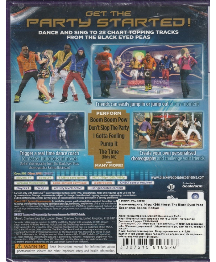 игра The Black Eyed Peas Experience для Kinect (Xbox 360)