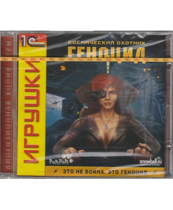 Космический охотник: Геноцид Русские субтитры Jewel (PC)