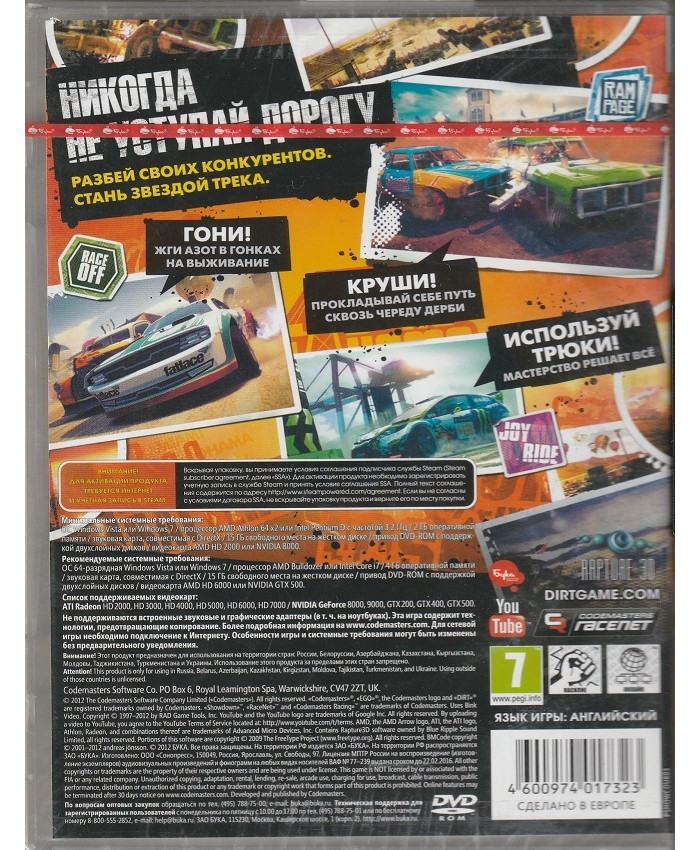 игра DiRT: Showdown  Box (PC)