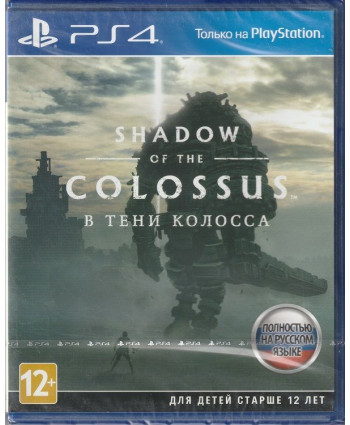 Shadow of the Colossus. В тени колосса Русская версия (PS4)