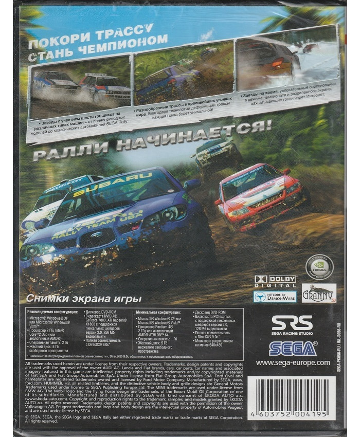 игра Sega Rally Русская Версия Box (PC)
