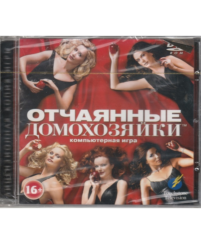 Отчаянные домохозяйки Русская Версия Jewel (PC)