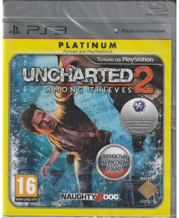 игра Uncharted 2 Among Thieves Русская версия (PS3)
