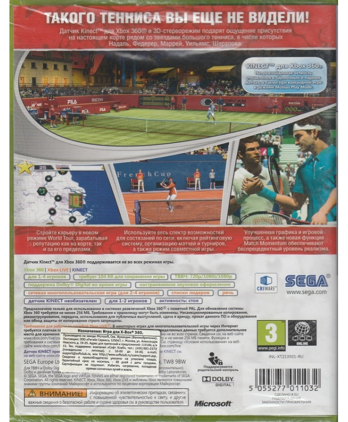игра Virtua Tennis 4 (Xbox 360, Английская версия)