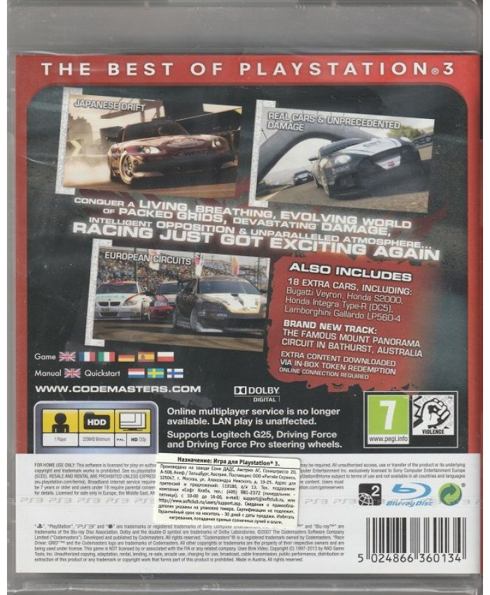 Race Driver: GRID Reloaded (PS3)