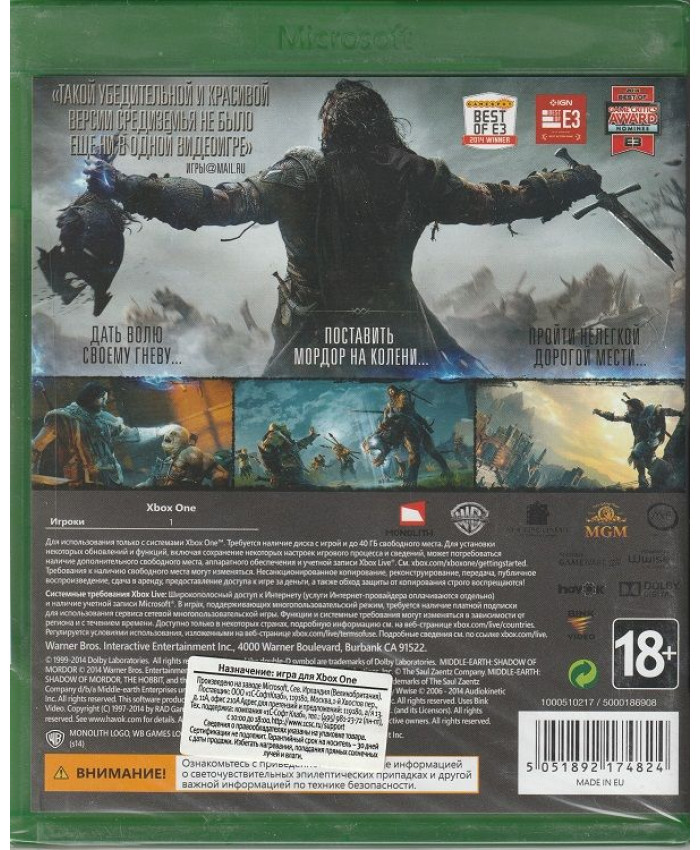 игра Средиземье Тени Мордора  Русская Версия (Xbox One)