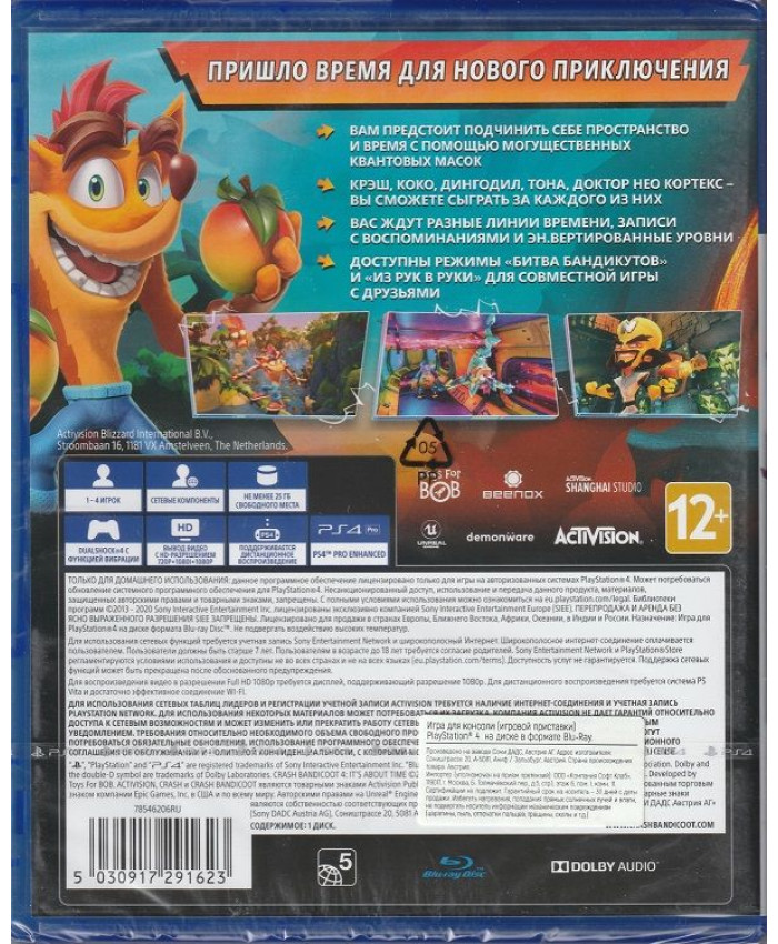 игра Crash Bandicoot 4 Это Вопрос Времени Русская версия (PS4)