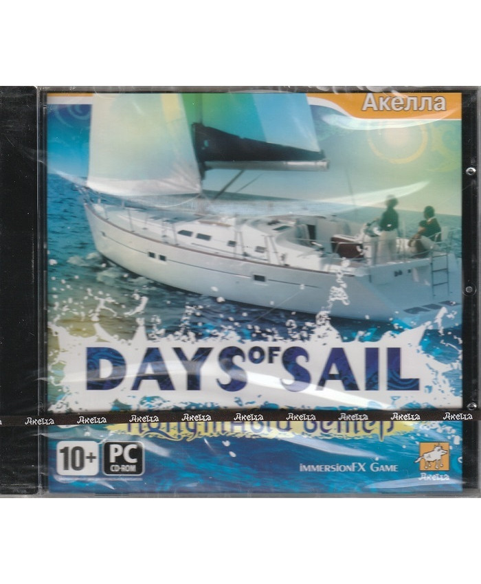игра Days of sail Попутный ветер Русская Версия Jewel (PC)