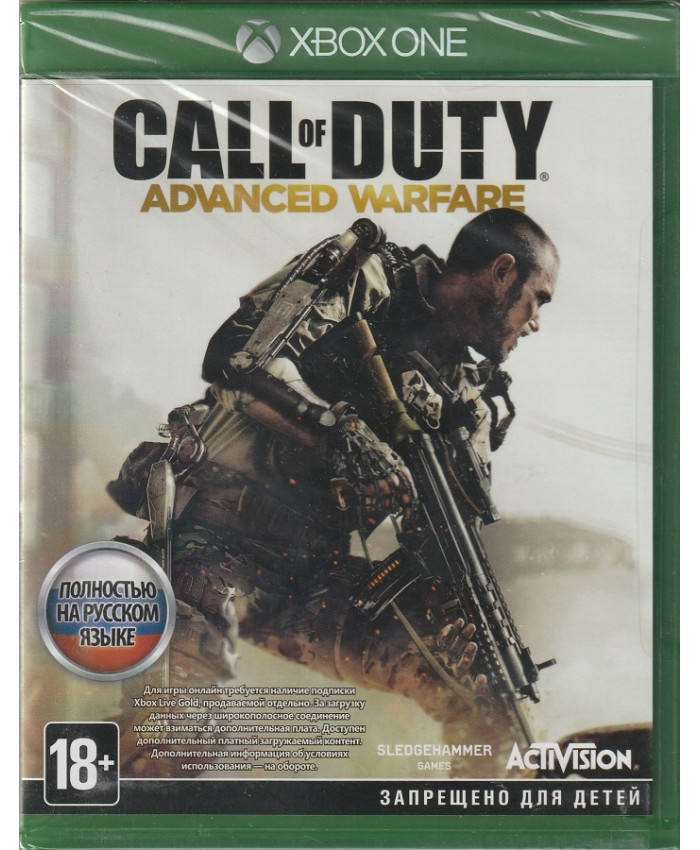 игра Call of Duty: Advanced Warfare (Xbox one, русская версия)