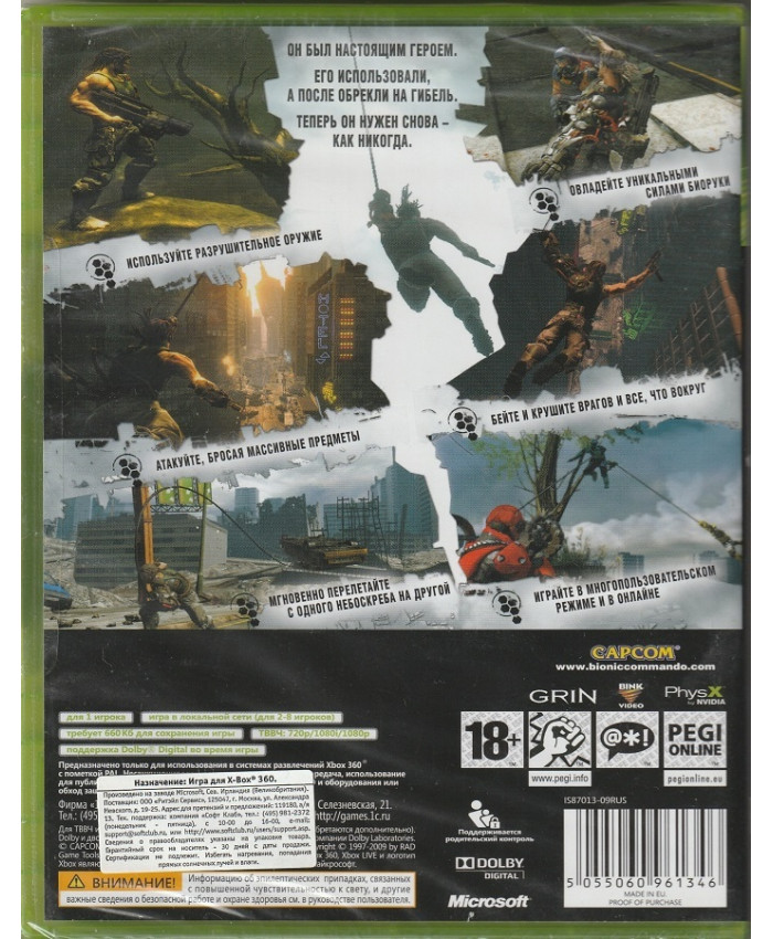 игра Bionic Commando (Xbox 360, Английский язык)