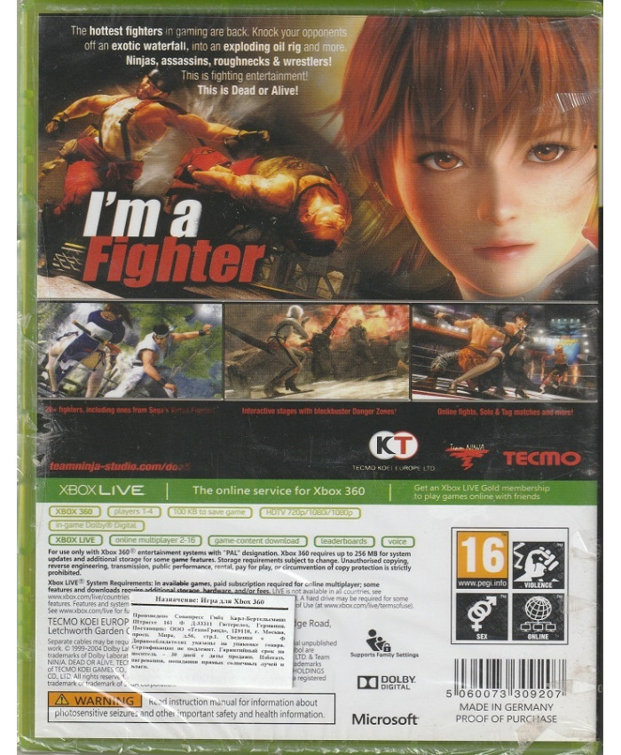 игра Dead or Alive 5 (Xbox 360, английский язык)