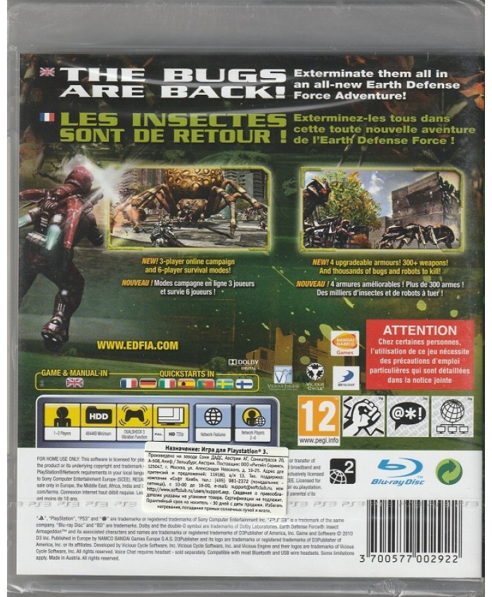 игра Earth Defense Force: Insect Armageddon (PS3)