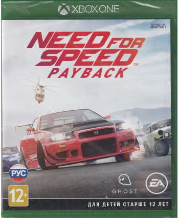 Need for Speed Payback Xbox One (Русская обложка)