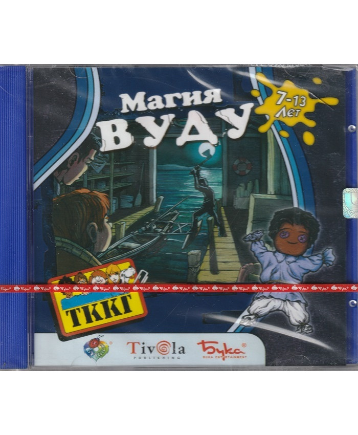 игра Магия Вуду Русская версия Jewel (PC)