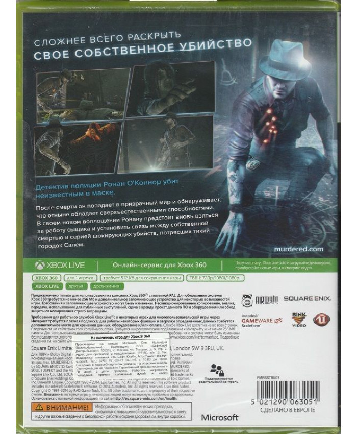 Murdered: Soul Suspect Русская Версия (Xbox 360)
