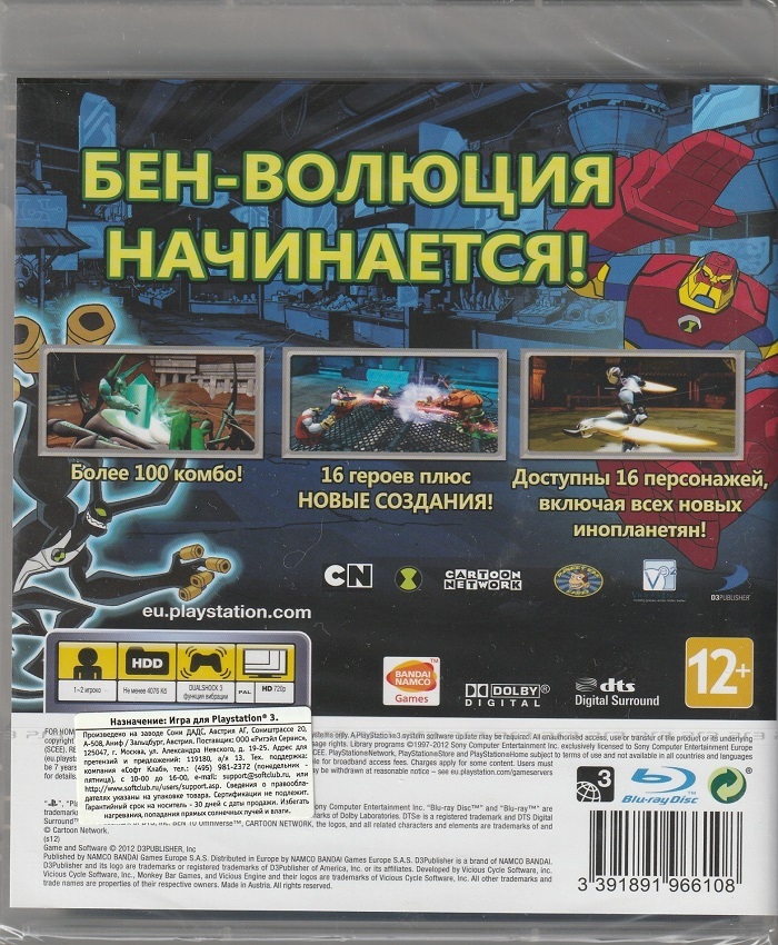 игра Ben 10: Omniverse (PlayStation 3, Английская версия)