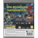 игра Ben 10: Omniverse (PlayStation 3, Английская версия)