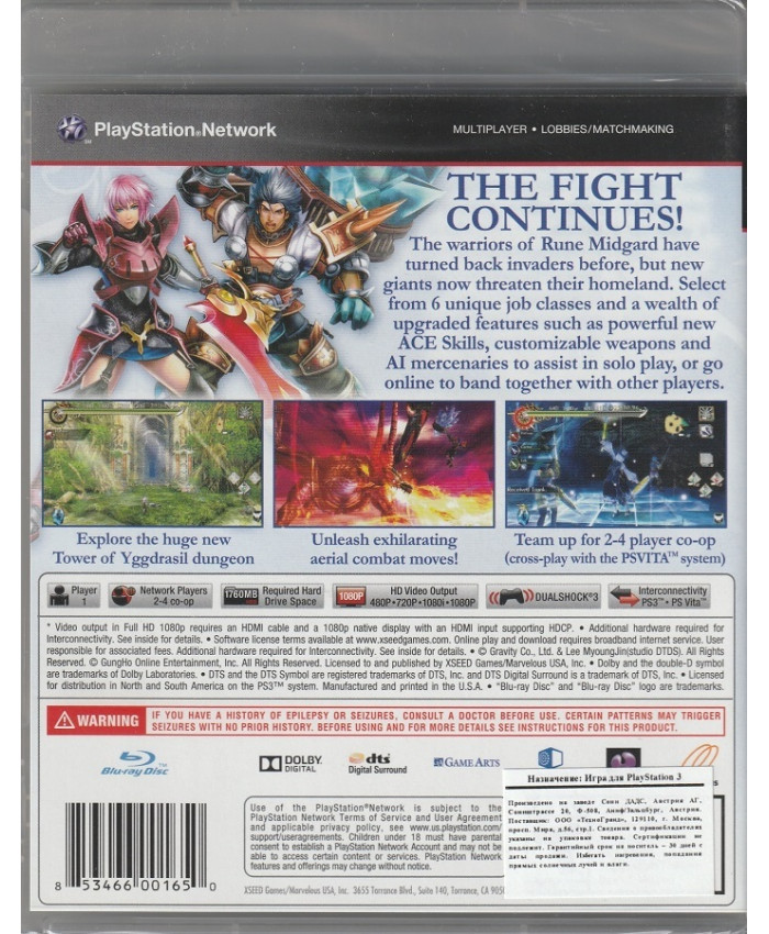 игра Ragnarok Odyssey Ace (PS3)
