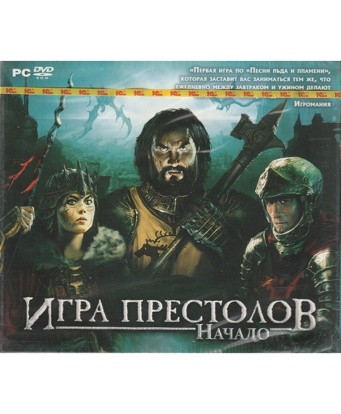 игра Игра Престолов: Начало Русская Версия Jewel (PC)