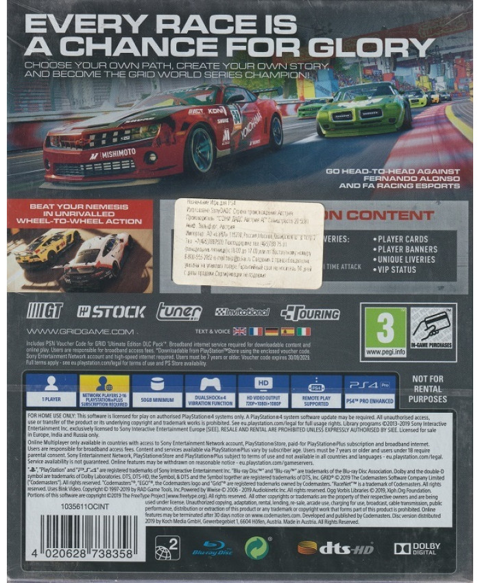 Grid Ultimate Edition (PS4)