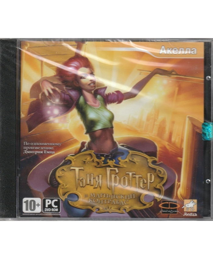 игра Таня Гроттер и Магический контрабас Русская версия Jewel (PC)