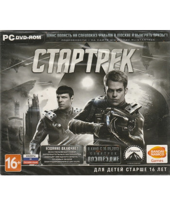 игра Стартрек (PC, русские субтитры)