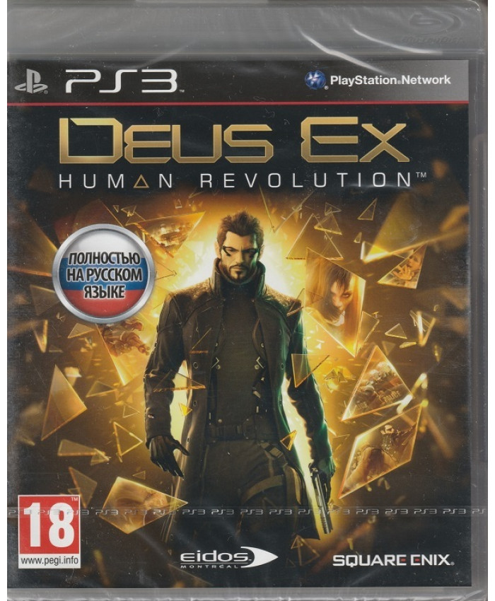 Deus Ex: Human Revolution Русская Версия (PS3)