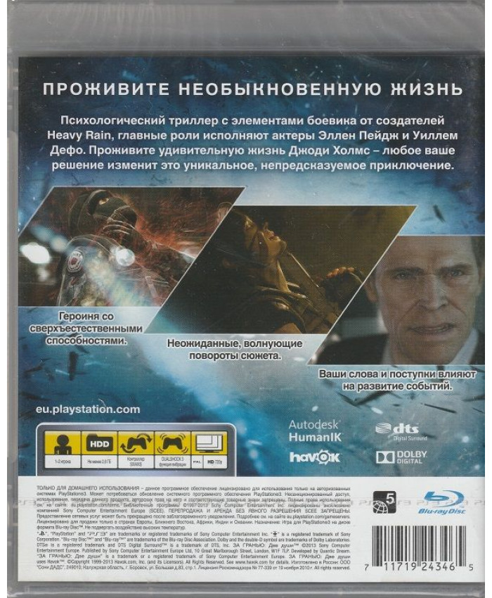 игра За Гранью Две Души  Русская Версия (PS3)
