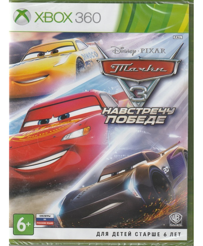 Тачки 3: Навстречу победе  Русская Версия (Xbox 360)