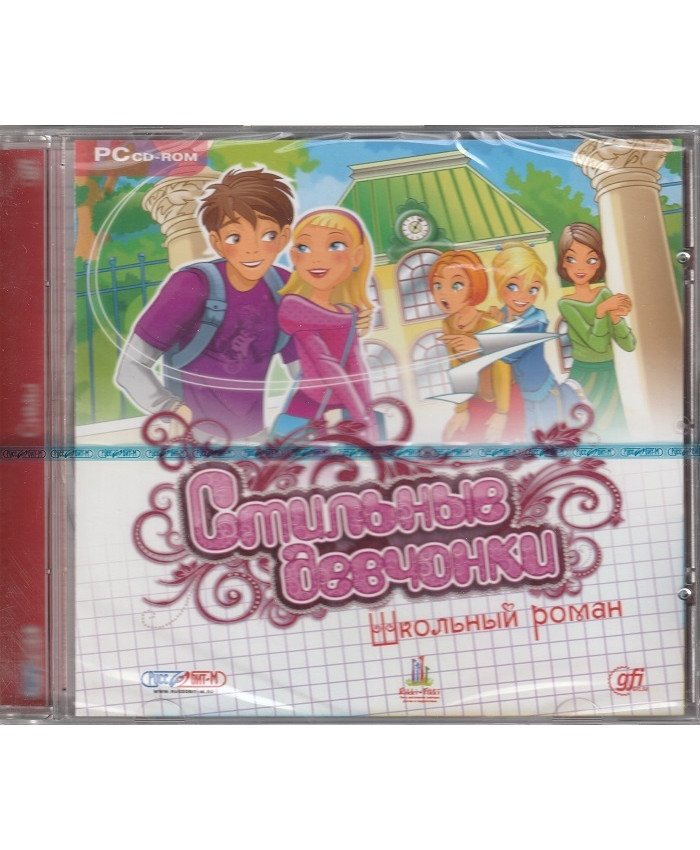 Стильные девчонки. Школьный роман Русская Версия Jewel (PC)