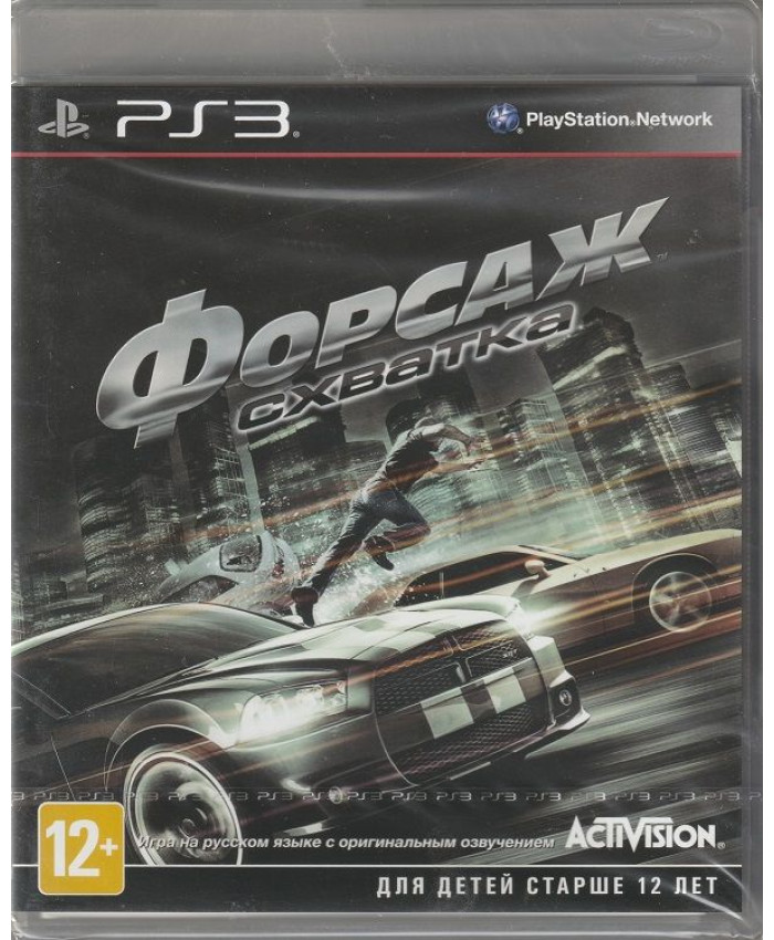 игра Форсаж: Схватка  Русская Версия (PS3)