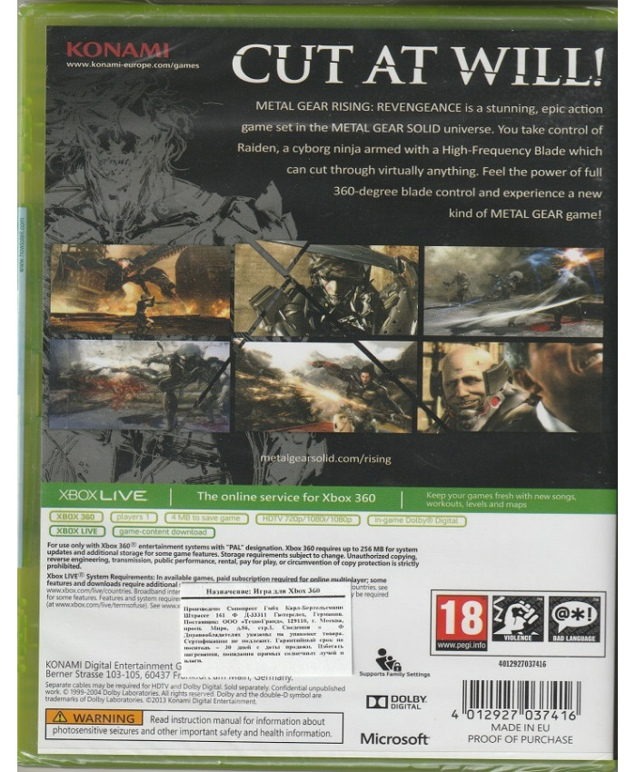 игра Metal Gear Rising Revengeance (Xbox 360, Английский язык)