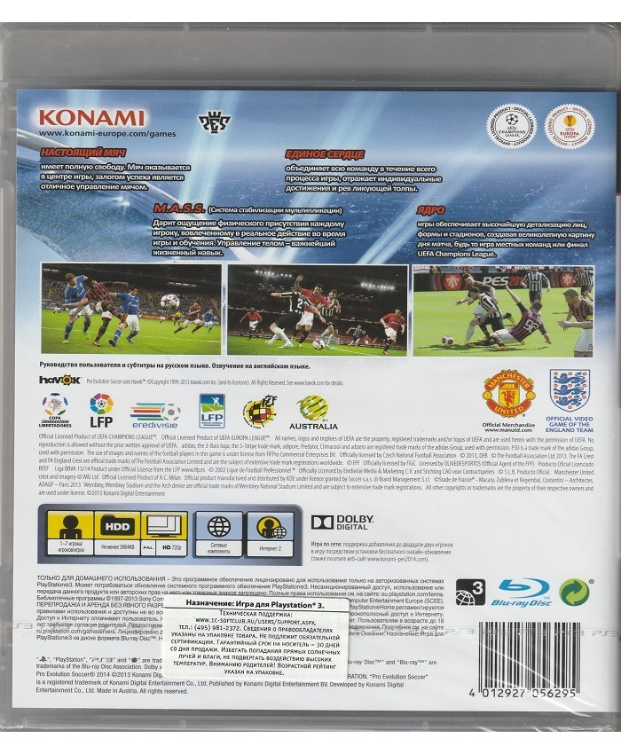 Игра PES 2014 Pro Evolution Soccer (PS3, рус.)