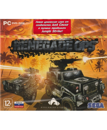 игра Renegade Ops (PC, русская версия)