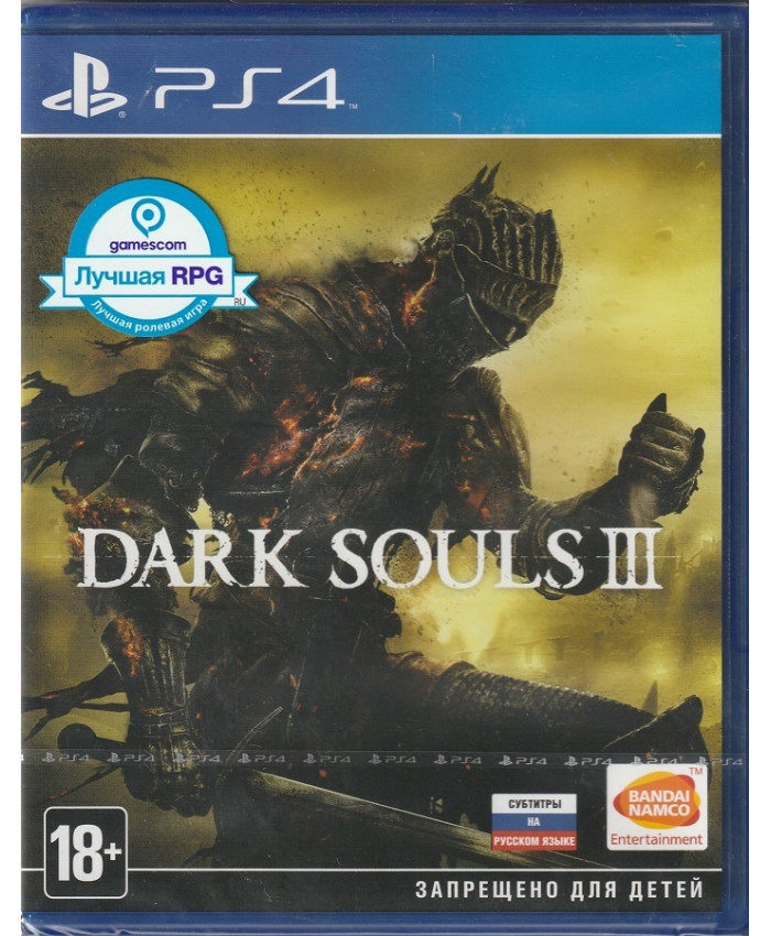 игра Dark Souls III (PlayStation4, русские субтитры)