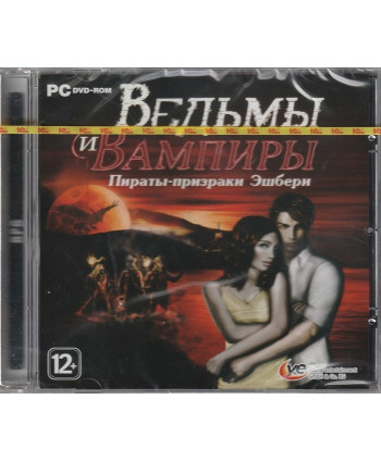 игра Ведьмы и Вампиры  Пираты призраки из Эшбери Русская версия Jewel (PC)