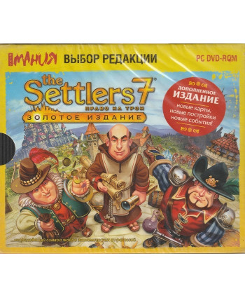 The Settlers 7 Право на трон Золотое издание Русская версия Jewel (PC)
